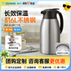 象?。╖O JIRUSHI）保溫壺316L不銹鋼內(nèi)膽HL桌面居家用辦公保冷大容量熱水瓶暖水壺 【新款/316L】HL19C-不銹鋼 1.9L