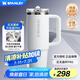 STANLEY巨無霸杯PRO吸管杯水杯保溫杯不銹鋼杯子大容量辦公887ML-霜白