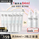 玉蘭油（OLAY）精華抗糖淡斑小白瓶美白亮膚精華露面部煙酰胺護膚品女友生日禮物 淡斑小白瓶精華組合