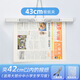 夾紙神器60cm陽(yáng)光少年報專(zhuān)用可掛墻配件辦公室報紙夾文件夾吊掛式 報紙夾43cm寬送繩子+掛鉤