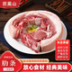 笆籬山安徽皖南黑豬帶皮肋條肉帶排骨凈重3斤鮮切慢養(yǎng)365天 源頭直發(fā)