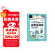 時(shí)光學(xué)小學(xué)生每日一首必背古詩(shī)詞人教正版同步課本1-6年級上冊下冊語(yǔ)文閱讀與訓練同步大全一本通圖解