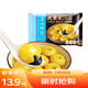 廣州酒家利口福 大黃米黑芝麻湯圓320g16粒 元宵湯圓 早餐夜宵 食品半成品小圓子