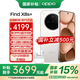 OPPO Find X8s+【國(guó)家補(bǔ)貼】新品旗艦手機(jī) 極窄四等邊 天璣9400+ 哈蘇人像 超長(zhǎng)續(xù)航電池 AI 5G手機(jī) 月光白 12GB+512GB 全網(wǎng)通 官方標(biāo)配
