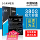 旺度適用于小米9電池大容量xiaomi 9支持閃充魔改擴容高容量米9手機內置全新電板BM3L 小米9電池【升級3800mAh】