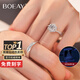 BOEAY一克拉莫桑鉆石戒指女款鉆戒純銀結(jié)求婚戒指鐘久久七夕情人節(jié)禮物 【鉆戒禮盒】星織女戒1克拉+男戒/免費刻字