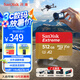 閃迪（SanDisk）512GB TF(MicroSD)內存卡 4K極速金卡A2 V30 U3行車記錄儀 運動相機無人機 監(jiān)控存儲卡 讀190MB/s