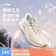 李寧吾躍3.0丨跑步鞋女鞋2025新款網(wǎng)面透氣舒適體測運(yùn)動鞋ARSV024