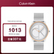 凱文克萊（Calvin Klein）CK手表Logo款鋼帶石英中性腕表情侶手表生日禮物25200033