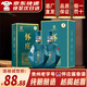 懷莊 酒 貴州茅臺(tái)鎮(zhèn)醬香型白酒53度大曲坤沙純糧食送禮收藏宴請(qǐng)酒整箱 53%vol 500mL 1瓶