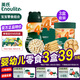英氏嬰幼兒小饅頭奶豆零食6個(gè)月以上小饅頭嬰幼兒寶寶零食6-9個(gè)月兒童 小饅頭+趣味+棒棒餅干