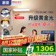 惠普普瑞LED臥室書房兒童房閱讀旋鈕落地?zé)袅⑹綄W(xué)習(xí)護(hù)眼臺燈大路燈