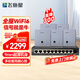 飛魚星AX3000雙頻千兆AP面板全屋wifi套裝路由器 無線組網(wǎng)POE供電wifi6 ac+ap【1母5子套裝】可擴展 5個面板+10口主機【星空灰】