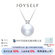 joyself18K金澳白珍珠鉆石項(xiàng)鏈王妃款單顆吊墜鎖骨鏈經(jīng)典戴妃節(jié)日禮 「臻選」四星極光維納斯 10-11mm