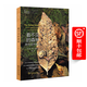 看不見的森林——林中自然筆記（自然文庫）