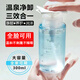 TWG卸妝水深層清潔細致毛孔眼唇臉可用三合一按壓式不刺激養(yǎng)膚卸妝液 2瓶（超值推薦）溫和不刺激