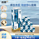 潔柔有芯卷紙 藍(lán)面子4層140g*12卷 加厚家用衛(wèi)生紙卷紙廁紙