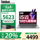 ThinkPad筆記本電腦ThinkBook 14+ 2025 【補(bǔ)貼20%】高性能全能商務(wù)本輕薄辦公英特爾酷睿 大學(xué)生手提電腦 TB14 i5-13500H 16G 1TB固態(tài) 人臉識(shí)別 游戲級(jí)顯卡