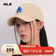 MLB棒球帽子夏季男女四季版軟頂鴨舌帽送禮3ACP6601N-07BGS