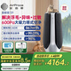 艾泊斯（AirProce）寵物空氣凈化器 超能吸S9 家用大吸力除甲醛除味浮毛