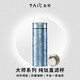 TAIC太可鈦度鈦杯子純鈦保溫杯大容量水杯帶茶漏男女士生日送禮物 瀚海藍 TZLB-T480帶濾網(wǎng)480ml