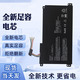 華碩E410MA 510MA L410MA C31 B31N1912 E410K E510K筆記本電池