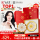 九芝堂干燕窩干盞50g禮盒 東南亞進(jìn)口溯源燕窩送長(zhǎng)輩孕婦禮物營(yíng)養(yǎng)滋補(bǔ)品