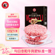 龍江和牛國(guó)產(chǎn)和牛谷飼雪花牛肉餅漢堡餅 720g6片 牛肉餡牛肉早餐減脂