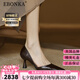Ebonka高端品牌真皮尖頭淺口單鞋女2025新款輕奢法式復(fù)古簡(jiǎn)約細(xì)高跟鞋 棕色 37