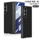 CONRICK適用三星Fold7手機殼新款PC背板AG磨砂手感一體心系天下Fold7折疊屏保護套全包防摔簡約商務(wù)男款 【碳纖維】磨砂手感*殼膜一體 三星Fold7