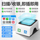 DOKERMERL【掃碼盒子】手機支付盒子收銀收款掃描器美團抖音核銷(xiāo)寶驗券小白盒醫保電子憑證微信條碼收錢(qián)盒子 掃碼盒（付款碼/團購核銷(xiāo))