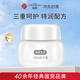 春娟特潤精華寶寶霜50g 經(jīng)典國貨 潤養(yǎng)呵護 柔嫩肌膚 嬰幼兒童專用