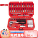 德力西電氣汽修工具套裝72齒精密棘輪扳手組套工具箱DH-Q53套筒家用 53件套