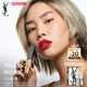 圣羅蘭（YSL）小金條口紅23啞光口紅唇膏化妝品生日禮物女送女友