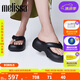 Melissa梅麗莎Free2.0女夏新款果凍拖鞋35875 黑色 37