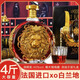 邑賓法國進(jìn)口普羅斯XO白蘭地40度洋酒口感絲滑 2升大瓶高端禮盒 1瓶（手提禮盒裝）