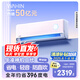 華凌空調(diào)  大1.5匹超一級能效神機二代Pro變頻掛機 KFR-35GW/N8HE1ⅡPro陶砂杏 以舊換新家電國家補貼