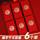 米礫信封簡(jiǎn)約福字紅包新年利是封2025高檔通用福字紅包袋訂婚結婚禮金滿(mǎn)月祝福紅包七夕情人節禮物