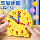 佳茉教學(xué)模型鐘表模型小學(xué)教具時(shí)鐘面學(xué)具數學(xué)一二年級三針聯(lián)動(dòng)表盤(pán)認識時(shí)間黃色時(shí)鐘