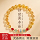 芯奢保真黃水晶手鏈女紅瑪瑙手串輕奢黃塔晶手串招財轉(zhuǎn)運本命年禮物 招財轉(zhuǎn)運黃水晶手鏈