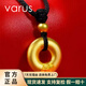 VARUS古法黃金平安扣吊墜男999足金轉(zhuǎn)運(yùn)珠小掛墜女純金素圈圓環(huán)項(xiàng)鏈繩 古法平安扣+金珠 約2.6g-2.8g