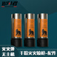 防身武器合法隨身干粉滅火手持噴槍黑科技車(chē)載戶(hù)外多功能救援裝備 滅火彈無(wú)主機【1筒】聲大滅火好 隨身防御武器-戶(hù)外應急滅火救援