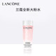 蘭蔻（LANCOME）清瑩大粉水400ml 爽膚水干皮摯愛補水舒緩保濕滋潤柔膚水125ml 全新大粉水125ml