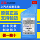 大眾原裝剎車(chē)油朗逸速騰邁騰帕薩特寶來(lái)polo途觀(guān)高爾夫原廠(chǎng)制動(dòng)液上汽 上汽大眾通用剎車(chē)油【1L*1瓶】