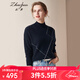 兆君秋冬半高領(lǐng)時(shí)尚線(xiàn)條純羊絨衫女裝 寬松百搭毛衣外穿針織衫 藏青 M