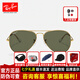 雷朋（RayBan）【明星同款】雷朋太陽鏡墨鏡飛行員男女開車駕駛眼鏡新品0RB3712D 偏光3025 001/58-58金框綠色片