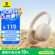 倍思35max藍(lán)牙耳機(jī)頭戴式無(wú)線音樂(lè)運(yùn)動(dòng)學(xué)生電腦游戲電競(jìng)耳麥降噪折疊包耳式 適用蘋(píng)果華為vivo手機(jī) 白