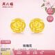 周六福玫瑰花3D硬金黃金耳釘女足金定價AD090254 一對 約1.27g七夕禮物