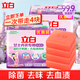 立白內(nèi)衣皂洗衣皂除菌手洗肥皂溫和不傷手女士內(nèi)衣專用透明皂內(nèi)褲用 【特惠1+1】內(nèi)衣皂4塊