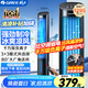 格力（GREE）【負(fù)離子+強冷空調(diào)扇】制冷空調(diào)扇強力制冷風(fēng)扇家用水冷風(fēng)機客廳加濕冷風(fēng)機制冷電風(fēng)扇KS-04X60Dg
